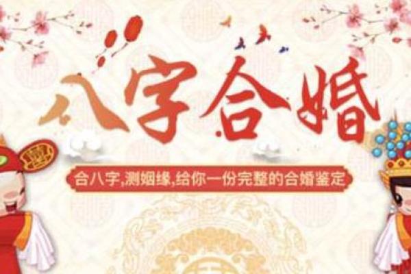 炉中火：五行命理中的光辉与温暖，透视人生的理想与挑战