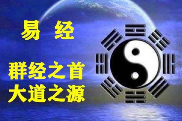 探寻1996年7月29日出生者的命理奥秘与人生运势