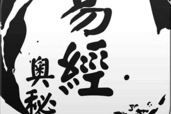 男命靠结婚转运的奥秘：如何通过婚姻改变命运