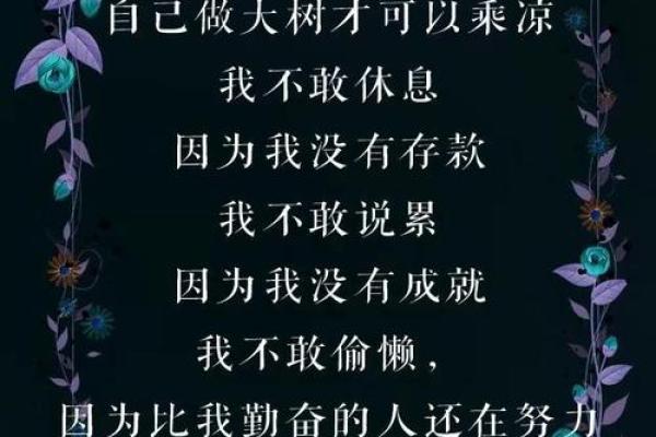 揭密女命最可怕的八字！让你的人生运势大起大落，别轻视！