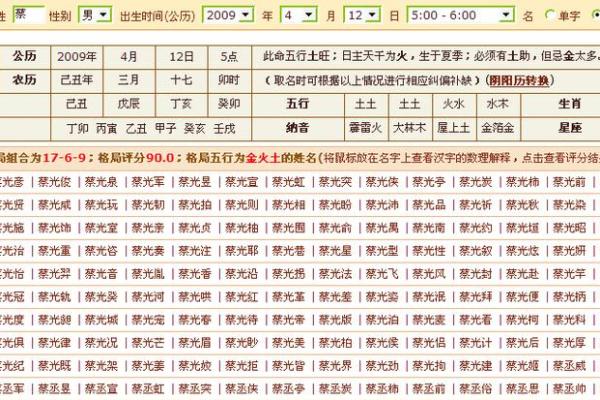 木命五行缺金，住在什么楼层最合适？