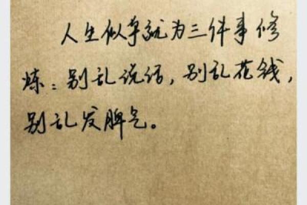 当生命失去意义，财富又有何用？深度思考人生的价值与追求