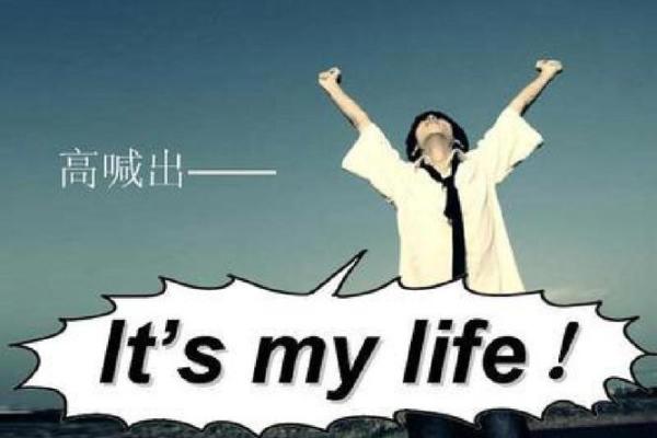 当生命失去意义，财富又有何用？深度思考人生的价值与追求