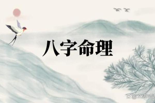 命理火男人的六种特质与生活启示