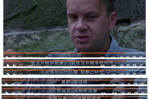 《生死时速：逆转命运的救赎之旅》