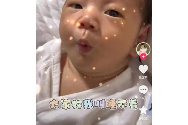 明年虎年宝宝的命运与性格解析：福运与挑战并存！