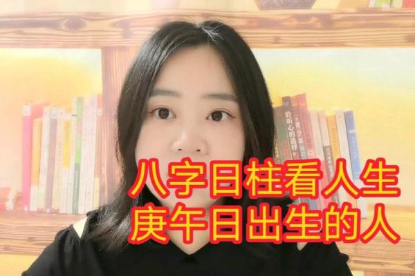 六月份出生的人：星辰下的命运与性格解析