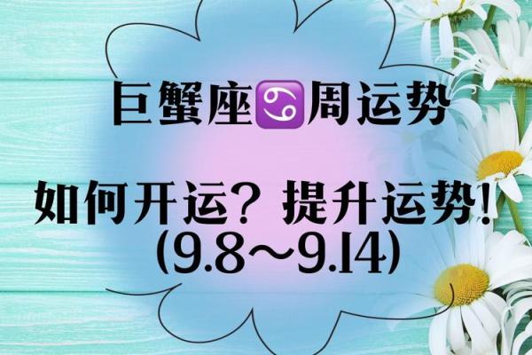 命理缺火，如何巧妙起名助运提升运势？