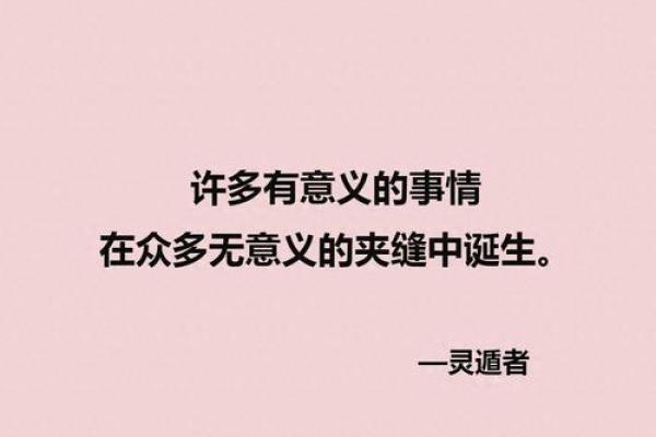 女命入正财格，解密财富与命运的奇妙关系