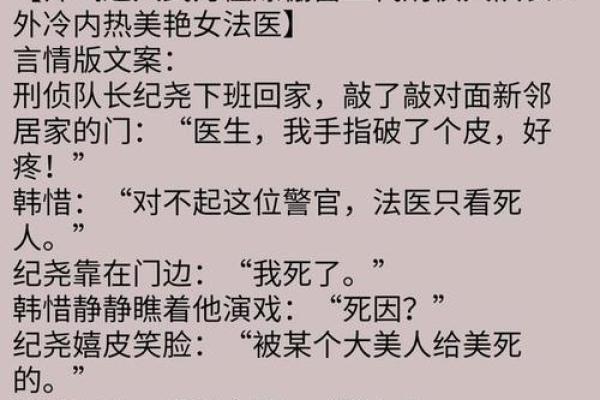 命毒命强的真正含义与人生哲学探讨