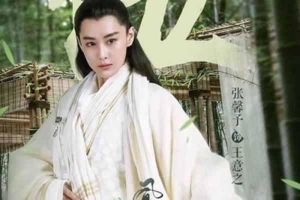 农历二月初三出生女孩命运解析：聪慧与温婉的双重馈赠