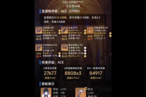 满命九条的雷神：如何选择合适的杯子？