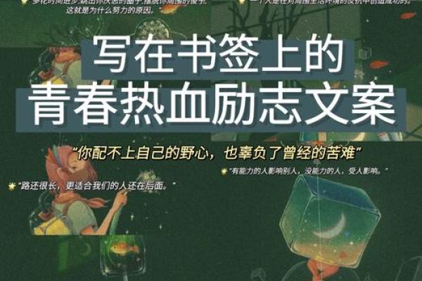 命越苦，智慧越丰——探讨苦难与成长的关系