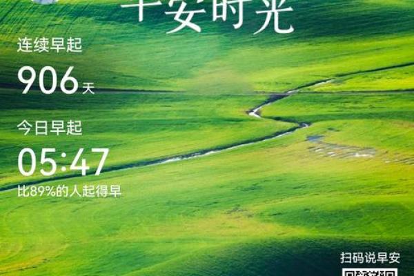 农历5月22日出生的人：命运与性格深度解析