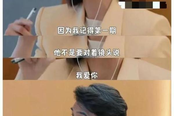命不同的人，命运与选择的交织之路