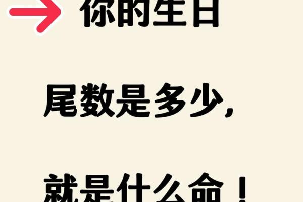 命里只有七钱，那种命运和个性有什么寓意？深度解析人生意义！