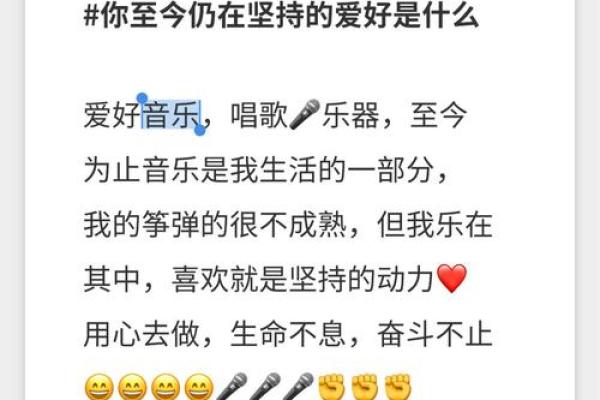 乐在其中，享受生活的智慧与哲理