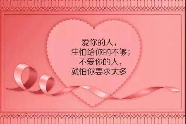 乐在其中，享受生活的智慧与哲理