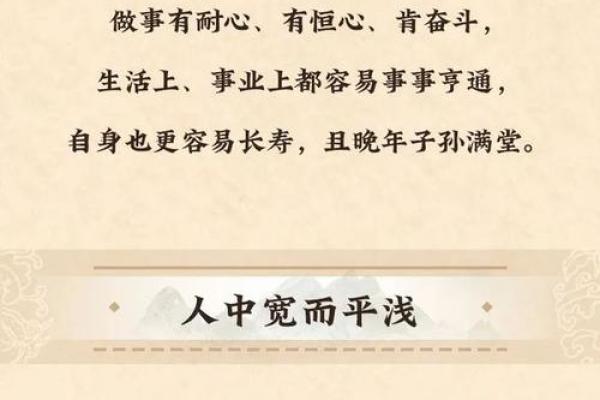 面相揭秘：人中宽大与命运的神秘联系