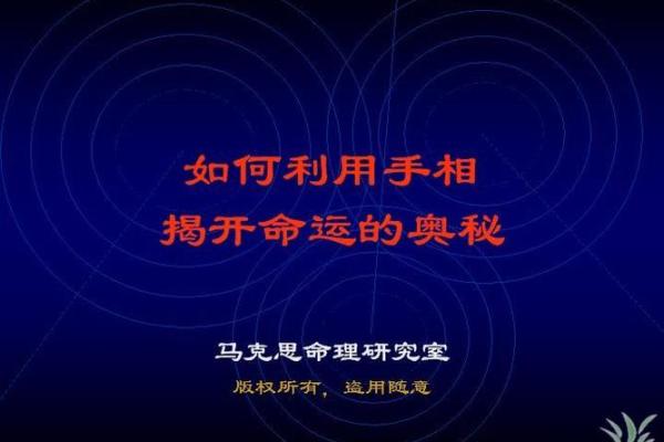 女命两朵桃花的奥秘与启示：揭示情感与命运的交织