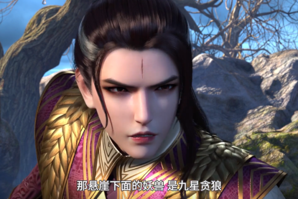 吕温侯与宋命的复杂关系：友谊与背叛的交织