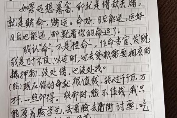 命运的指引：我们是否该认命？探讨生活的选择与接受