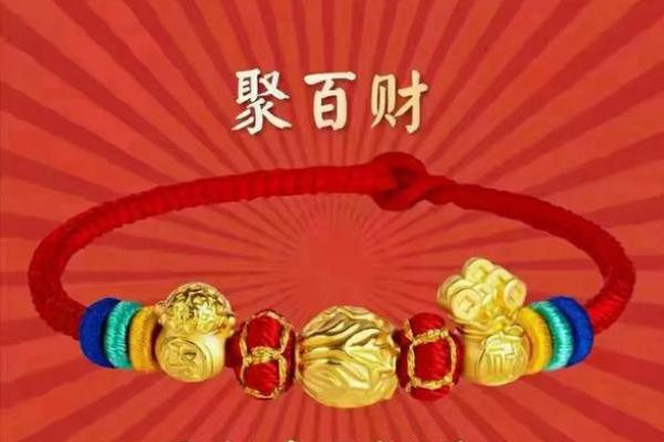 命格中的正财与生财：揭示成功之路的奥秘