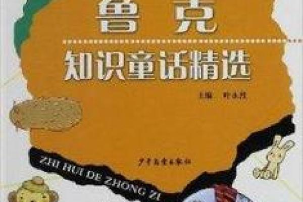 六面命的奥秘：解读背后隐藏的智慧与秘密