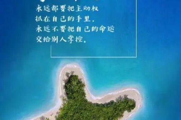 霹雳火命：命相克的奥秘与解读，揭示你需要避免的那些能量