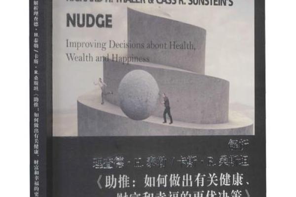 牛年命理解析：解锁你的命运密码，掌握财富与幸福的秘诀！