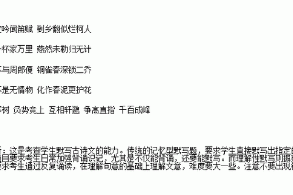 命理学中的“柤生”寓意与解析：探寻人生的深层意义和命运启示