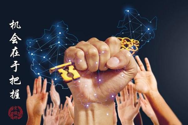 2018狗年运势解读：如何把握机会迎接辉煌未来