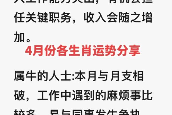 探寻六月出生龙的命理：你的性格、运势与未来