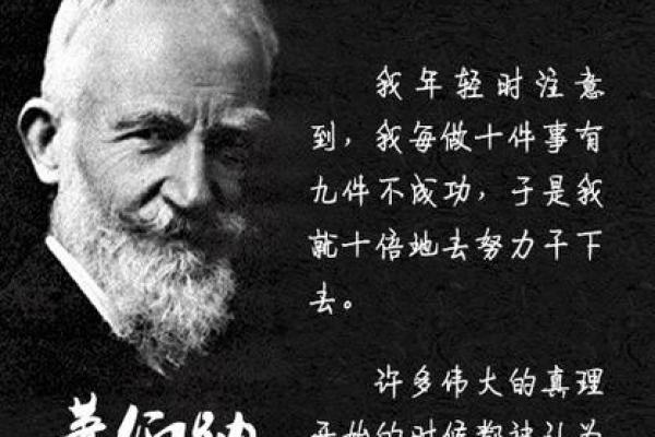 命格中的凶吉共存：探索人生的阴影与光明