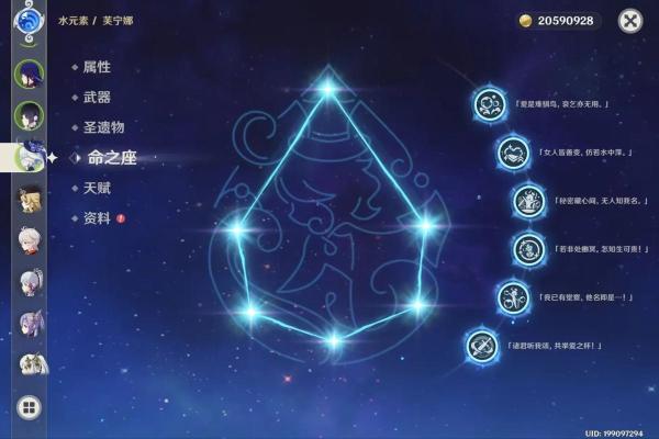 两命专武雷神搭配哪些杯子，助你轻松上分！