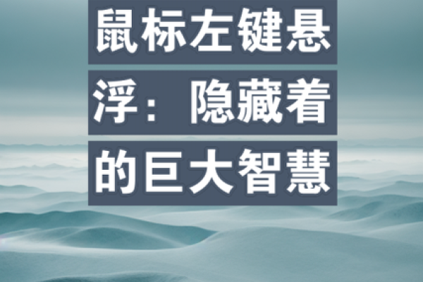 命特别顺，这背后隐藏的秘密与智慧