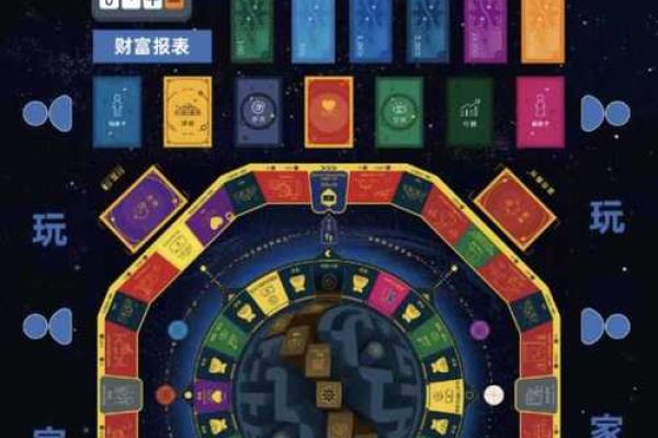 命带金堂玉马：探寻人生的财富与机遇之路
