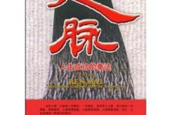 男生八颗虎牙的命运解析：独特魅力与人生轨迹的秘密
