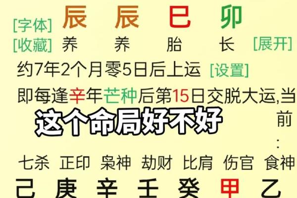 命局喜金水，如何选择适合的行业与职业方向？
