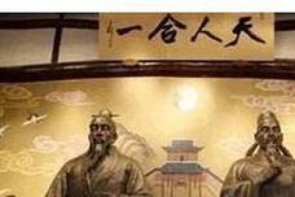 刘伯温的五行命理解析：一代谋士的命运之路