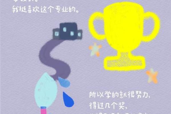 命格中寒冷与温暖的微妙对比，如何解读人生轨迹？