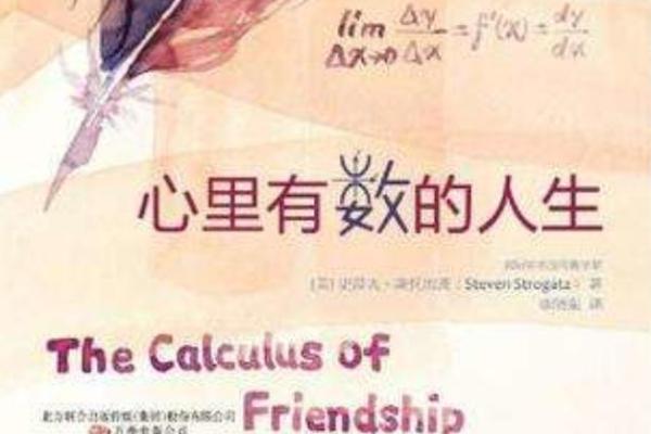 命格中寒冷与温暖的微妙对比，如何解读人生轨迹？