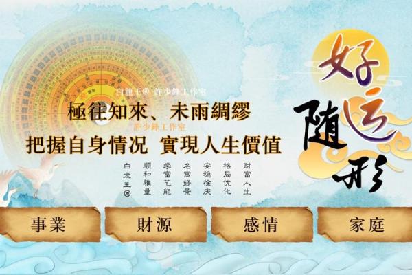 命里火土旺，如何选择适合的水晶来提升运势？