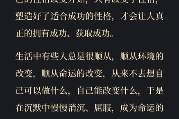 牛年五月十九出生的女性命运解析：她们的性格与人生轨迹