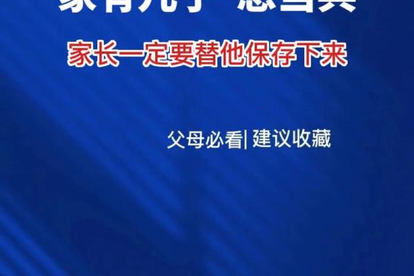 没有子女的命运：人生的另一种选择与价值