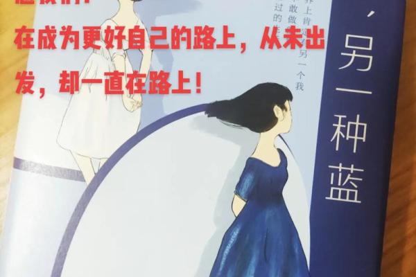 没有子女的命运：人生的另一种选择与价值