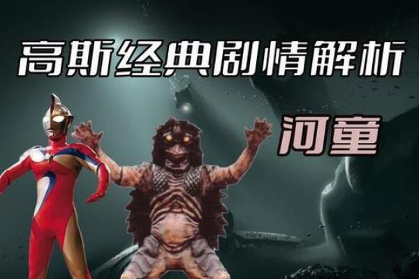 六月出生的水虎宝宝：其命运与个性解析