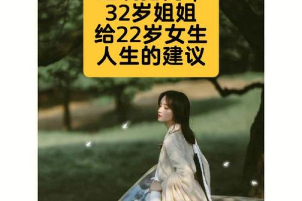 路旁土命：土命人的喜忌与人生指南