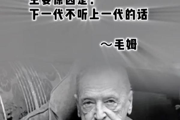 命格中的“底”：揭示命理深层次的秘密与人生智慧