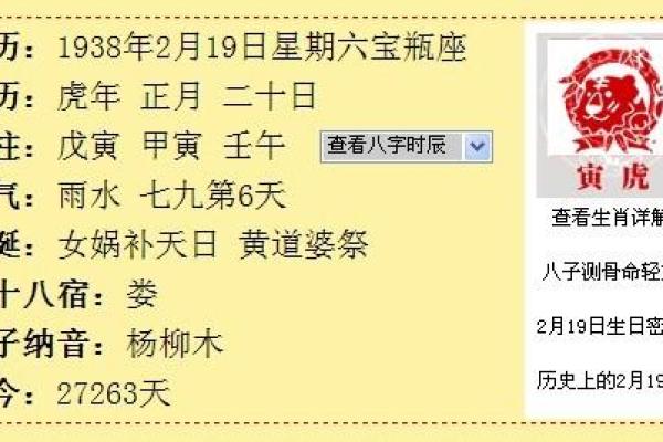 农历6月29的命理解析：你是怎样的一种命？